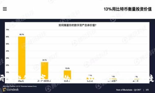 开通微信数字钱包的五大理由：让生活更便捷！