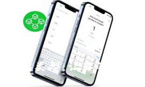 冷门但实用的数字钱包类型：让你的资产更安全、流通更便利