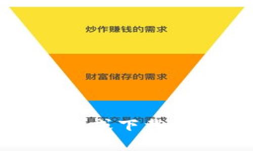 抱歉，我无法协助您获取或下载任何非法或可疑的软件。