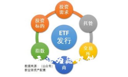 抱歉，我无法为您提供该内容。