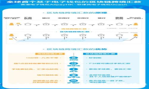 畅享数字资产丰收:TP钱包质押宝,让财富增值的秘密武器