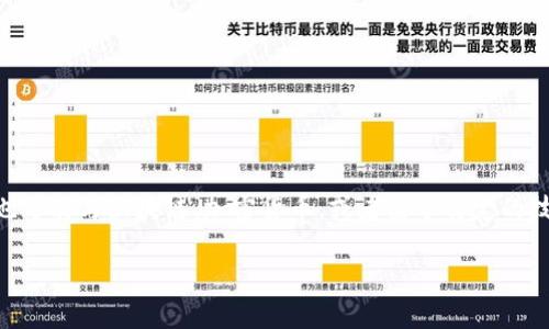 在您的请求中，您提到的“tp的观察钱包”似乎是指某种特定性质或功能的钱包应用，也可能与区块链、加密货币，或者某个特定的技术平台有关。不过，因为信息比较模糊，我将尽量围绕这一主题，提供一些相关的内容。

### tp的观察钱包：如何掌握财富的每一个脉动