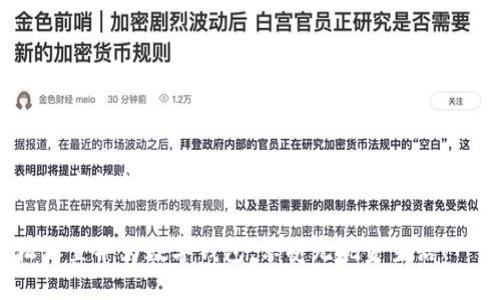 解锁华为数字钱包的秘密:一步一步引导您开启便捷生活
如何轻松设置华为数字钱包,享受无现金生活!