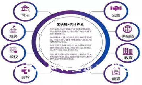 从无到有：孙宇晨如何塑造TP钱包的传奇之路