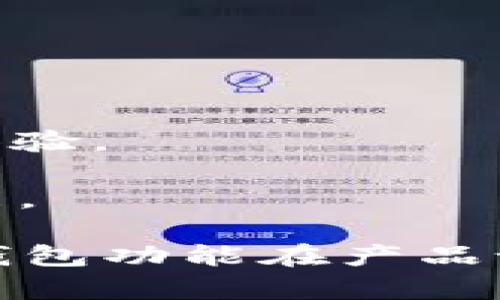 目前大多数大型银行都在不断推动数字化转型，尤其是在数字钱包功能方面。以下是一些在中国较为知名且提供数字钱包服务的银行：

1. **招商银行**：招商银行的“掌上生活”手机银行APP中集成了数字钱包功能，用户可以通过这个平台进行支付、转账、理财等。

2. **建设银行**：建行的“建行生活”APP提供数字钱包服务，用户能够使用该功能进行快捷支付和资金管理。

3. **农业银行**：农行的手机银行中也有数字钱包功能，可以进行日常消费和交易。

4. **工商银行**：工商银行的“融e行”APP提供数字钱包，方便用户在各类商户中使用。

5. **平安银行**：平安银行的“平安口袋银行”也有所谓的数字钱包功能，提供便捷的支付体验。

6. **中信银行**：中信银行的“中信银行”APP中集成了数字钱包，可以实现转账、支付等功能。

这些银行的数字钱包功能通常可以用于在线购物、扫码支付、转账等。由于各家银行的数字钱包功能在产品设计和服务细节上可能有所不同，建议您根据自己的需求多加比较，选择最适合自己的银行。