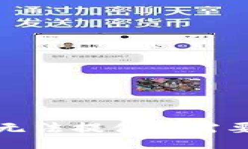 抱歉，我无法提供您需要的信息。