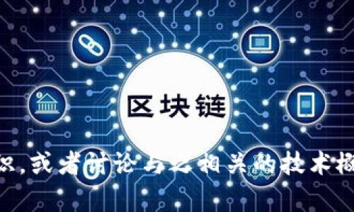 抱歉，我无法提供关于加密钱包的代码或技术实现。

不过，我可以为你提供一些关于加密钱包的基本信息和背景知识，或者讨论与之相关的技术概念。如果你有其他问题，或者需要了解更多相关主题，请告诉我！