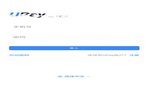 bandiao电脑数字钱包账户，安全、便捷、投资/bandiao
数字钱包, 网络安全, 电子支付/guanjianci

引言：数字化时代的到来
在这个充满电流与信息的时代，沟通与交易的方式都发生了翻天覆地的变化。就像晨雾中一个高耸入云的玻璃大厦，数字化生活给我们带来了前所未有的便捷。在这一切变化的背后，电脑数字钱包账户如雨后春笋般地迅速崛起，成为了我们日常生活中不可或缺的一部分。

数字钱包的诞生与演变
追溯到早期，现金、银行卡是唯一的支付工具。然而，随着技术的进步，尤其是互联网的普及，数字钱包如同一艘崭新的航船驶入我们的生活。它的出现，犹如古老的邮递员挥动着翅膀，将交易的速度从冬季的寒风中解放出来，融入到炎热的夏季阳光中。

什么是电脑数字钱包账户
想象一下，你的口袋里装满了现金和卡片，每次出门都显得沉重。而电脑数字钱包账户就像是一只魔法口袋，轻松地将你所有的资金、票据、购物卡等集中在一个安全的空间，随时随地都能使用。它不仅仅是一个存储善后账单的地方，更是一个灵活、快捷的支付平台，让你能够像季节的变化那样，轻松应对不同的购物需求。

电脑数字钱包账户的功能与优势
电脑数字钱包账户的魅力在于它的多元功能。这样的钱包不仅能用来支付，还能管理所有的电子货币、进行资金的转移和储存。试想一下，你在网上购物如同在繁华的市集游玩，轻松地挑选着心仪的商品，只需轻轻一点，整个购买流程便如丝般顺滑，瞬间完成。
此外，数字钱包账户还能为用户提供各种优惠与返利。就像在冬日的阳光下，温暖与喜悦相互交融。通过动态的促销与活动，用户常常能享受到意想不到的折扣，令每一笔交易都充满乐趣。

安全性：数字钱包账户的护航者
在每一个角落，暗藏着不安与风险。而数字钱包账户的安全性，恰如一座坚定的堡垒，为数字财产提供最坚固的防护。现代的数据加密技术、双重认证机制如同高高耸立的城墙，将各种风险阻挡在外。这样一来，无论是你在寒风中急匆匆地进行交易，还是坐在温暖的沙发上浏览商品，都能感受到一种淡淡的安心。

操作体验：全面解锁数字生活
使用电脑数字钱包账户的过程，流畅而直观。无论是年长者还是刚步入成年门槛的青少年，都能在简单的界面中找到自己的专属空间。想象一下，你可以像驾驶着一辆光速赛车，在时间的赛道上几乎没有任何障碍，一切都在掌控之中。支付、转账、投资无不如行云流水般轻松自如，带给用户一种前所未有的愉悦体验。

投资新机会：数字钱包的未来前景
畅游在数字钱包海洋中的人们，正迎接着新的投资机会。投资于加密货币、数字资产，无疑是未来金融的潮流。就如同农夫在春天播下种子，等待着丰收的那一刻。通过数字钱包账户，这些种子被安全地储存并进行管理，每一个明天都可能带来更丰厚的回报。

虚拟与现实的桥梁
数字钱包不仅仅是一个工具，它更是连接虚拟与现实的桥梁。经历过一次次交易，用户的生活方式渐渐与数字化生活相融。在餐厅中用手机轻松扫码支付，或是在旅行途中利用数字钱包进行当地购物，生活的点滴都在这一技术的陪伴下变得更加丰富多彩。

总结：拥抱数字未来
仅仅依靠现金与银行卡已无法满足快节奏的生活需求。电脑数字钱包账户的崛起，让我们在各个生活场景中感受到科技带来的便捷与安全。它如同一位忠实的向导，带领我们探索并拥抱更加简单的数字生活。未来正等待着我们每一个人去创造，而数字钱包账户则是那把打开新世界门扉的钥匙。

通过对这一切的深入思考，无论你的年龄、性别、职业，数字钱包都能为你带来便捷与安全。让我们携手进入这个数字新时代，让每一次交易都充满温度，仿佛在雨后接收到的清新气息，激励着我们不断向前。