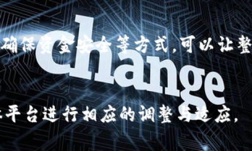 数字钱包的普及使得我们在日常生活中进行支付和收款变得愈加便利。如果您想通过数字钱包向他人收取款项，下面是一些步骤和建议，帮助您了解如何更有效地完成这一操作。

1.选择合适的数字钱包

数字钱包有很多种选择，例如支付宝、微信支付、PayPal等。选择一个用户普遍使用的平台，可以让对方容易操作，也能提升收款的效率。此外，不同数字钱包之间的费用和使用便捷性也有所不同，所以要仔细研究，选择最适合自己的那一款。


2.创建或登录您的数字钱包账户

如果您还没有数字钱包账号，首先需要创建一个。以支付宝为例，您需要下载应用程序，通过手机号码注册，并设置支付密码和指纹识别。安全性是数字钱包使用中最为关键的一部分，因此在设置密码和安全问题时，尽量选择较为复杂的组合。


3.获取您的收款信息

接下来，您需要向对方提供您的收款信息。每个数字钱包通常都有独特的收款二维码或链接。例如，在支付宝中，您可以生成一个收款二维码，只需将其分享给对方即可。此外，您也可以直接提供自己的账户号码或昵称，方便对方进行转账。


4.发送收款请求

在许多数字钱包中，您可以选择直接发送收款请求。以微信支付为例，您可以在对话框中点击“收钱”和输入金额，然后发送给对方。这样一来，对方就能更轻松地完成转账，无需在自己帐户中查找您的信息。


5.确认款项到账

在对方将钱款转账后，通常会很快到账。以支付宝为例，您可以在“首页”的账户余额中看到转账的金额。此外，您也可以在“收款记录”中查看详细的交易记录，确保款项确实到账，防止出现纠纷。


6.保持良好的沟通

在整个交易过程中，维护顺畅的沟通是十分必要的。如果对方在转账时遇到问题，及时的协助能够加快解决问题的速度。此外，如果是因为某种原因延迟付款，也可以通过沟通明确对方的付款时间，以免引起误会。


7.注意安全与隐私

在使用数字钱包进行收款时，安全必须放在首位。确保您的手机安全，不要随意分享账户信息，以防止资金被盗取。此外，不要轻易点击来自他人的不明链接，以免出现钓鱼诈骗等情况。同时，定期检查您的账户交易记录，发现异常及时处理。


总结

数字钱包的使用，使得个人之间的资金往来更加高效便捷。在您收取对方的钱时，通过选择合适的平台、提供准确的信息、确保资金安全等方式，可以让整个过程变得顺畅。希望您在使用数字钱包的过程中，能够享受到科技带来的便利，与朋友、家人更加轻松地进行经济交往。


以上是关于如何通过数字钱包收取对方款项的步骤与建议，希望对您有所帮助。在实际操作中，可以根据您所使用的具体平台进行相应的调整与适应。