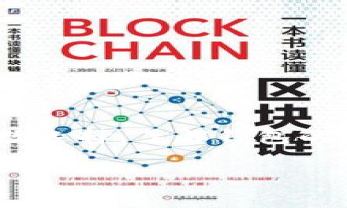 数字货币钱包是用于存储、发送和接收数字资产（如比特币、以太坊等）的工具。如果你在寻找相关信息或想了解如何获取数字货币钱包，可以参考以下内容：

什么是数字货币钱包
数字货币钱包是一个软件程序，使得用户能够以数字方式管理和存储他们的加密货币。想象一下，钱包就像你口袋里的钱夹，但里面不是纸币和硬币，而是数字资产。每个钱包都有一个独特的地址，就像邮寄地址一样，您可以使用这个地址接收加密货币。

数字货币钱包的种类
数字货币钱包有几种类型，主要包括：br
1. **热钱包** - 这些钱包连接到互联网，便于快速交易。最常见的热钱包有手机应用和网页版钱包，如Coinbase或Binance Wallet。br
2. **冷钱包** - 这种钱包不连接互联网，提供更高的安全性。USB硬件钱包（如Ledger或Trezor）是常见的冷钱包，它们像传统的USB闪存驱动器那样存储您的数字资产。

如何选择合适的数字货币钱包
选择数字货币钱包时，需要考虑多个因素，包括安全性、易用性、支持的货币种类和社区评价。以下是一些重要的考虑事项：br
- **安全性**：确保选择有良好安全记录的钱包，查看其是否支持双重身份验证以及其他安全措施。br
- **用户评价**：在选择钱包之前，浏览其他用户的反馈和评测，以了解其稳定性和服务质量。br
- **功能性**：确认钱包是否支持您所需的所有数字货币及其交易功能，有些钱包还提供额外的功能，如内置交易所或去中心化金融（DeFi）功能。

如何获取数字货币钱包
获取数字货币钱包十分简单。首先，您需要决定要使用热钱包还是冷钱包。br
1. **下载钱包应用** - 访问手机应用商店，搜索并下载一个知名的数字货币钱包应用。br
2. **创建帐户** - 打开应用并按照提示创建一个帐户。确保使用强密码，并保留恢复助记符。br
3. **购买数字货币** - 通过银行转账、信用卡或其他方式，为您的钱包充值，开始交易。

使用数字货币钱包的注意事项
在使用数字货币钱包时，保持警惕是很重要的。以下是一些实用建议：br
- **备份**：定期备份您的钱包数据，以防止丢失。br
- **保持私钥安全**：绝对不要将您的私钥或助记词告诉任何人，它们是访问您钱包的唯一钥匙。br
- **警惕钓鱼攻击**：不要随意点击链接或下载不明应用，以免泄露您的钱包信息。

总结
拥有一个数字货币钱包可以让您在这场数字金融革命中站稳脚跟。无论是用于投资数字资产还是日常交易，都有无数选择。了解钱包的种类和选择合适的工具，是确保您资金安全和便捷管理的第一步。

通过上述信息，希望您能顺利找到合适的数字货币钱包，享受数字资产带来的便利。