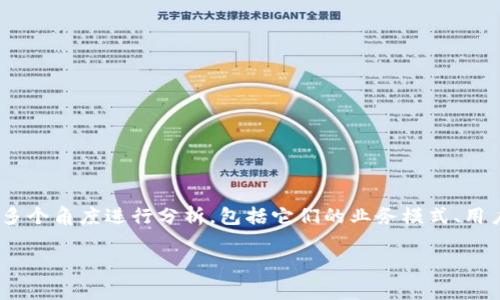 要探讨TP(通常指的是Token Pocket)和IM钱包的盈利模式,我们可以从多个角度进行分析,包括它们的业务模式、用户参与、市场需求等因素。以下是详细的讨论内容,分为几个部分进行阐述。
TP与IM钱包盈利揭秘:如何在数字货币时代获取财富