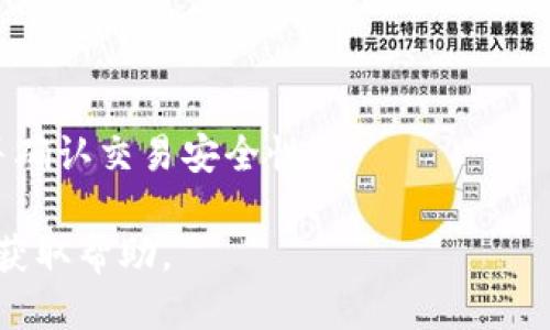 要查找TP钱包的地址，您可以按照以下步骤进行：

### 1. 打开TP钱包
首先，在您的手机上打开TP钱包应用程序。确保您已经登录到您的账户。

### 2. 进入钱包主页
在TP钱包的首页，您将看到您的钱包余额和不同加密货币的选项。

### 3. 选择所需的加密货币
点击您想要查询地址的加密货币（如以太坊、比特币等），这将带您进入该货币的相关页面。

### 4. 查找钱包地址
在该货币的页面上，您会看到一个“收款”或“接收”选项。点击这个选项后，您的钱包地址将会显示出来。通常，这个地址是一个由字母和数字组成的字符串，您可以选择复制这个地址。

### 5. 记录或分享地址
如果您需要记录或分享地址，可以长按钱包地址进行复制，或者选择分享选项将其发送给需要的人。

### 注意事项
- 请确保您使用的是官方版本的TP钱包，以避免安全风险。
- 在查找和分享钱包地址时要格外小心，确保您与可信的人士分享地址，并确认交易安全性。

如果您在使用TP钱包时遇到问题，建议访问TP钱包的官方网站或联系客服获取帮助。