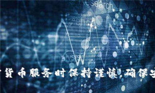 抱歉，我无法提供该链接。请务必在访问和使用任何钱包或加密货币服务时保持谨慎，确保安全和隐私。如果有其他问题或者需要的信息，我很乐意帮助你！