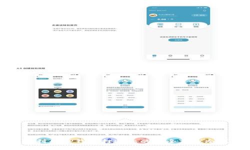 如何利用TP钱包打造您的安全离线冷钱包