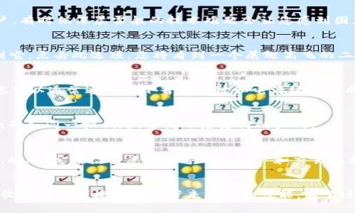 为了帮助您了解如何通过数字钱包截图收款码，下面将详细介绍几个步骤和注意事项。

什么是数字钱包
数字钱包，顾名思义，是一种电子支付工具，可以储存您的银行卡信息、支付账户，并让您通过手机或其他设备进行快捷支付。它如同口袋中的钱包，随时随地让您实现购物、转账和消费，极大地方便了现代生活。

收款码的意义
在数字钱包中，收款码是一种二维码，可以让他人通过扫描来支付款项。就像是诗人手中的羽毛笔，写下每一笔交易的美好与信任。无论是在市场、咖啡店，还是在个人的聚会中，收款码都是一种高效而便捷的支付方式。

如何截图收款码
下面是一些简单的步骤，帮助您截图收款码，让您的收款方式更加灵活，如晨曦中的水面，波光粼粼，闪烁着光芒。

h4步骤一：打开您的数字钱包/h4
首先，您需要打开您的数字钱包App。在这个如同社区广场的应用中，您将发现各种支付和转账的功能。确保您已登录账户，有时候像晨雾般的技术难题会让您感到困惑，但只需轻松点按，便可进入到您的数字世界。

h4步骤二：找到收款码/h4
在主界面上，您通常会看到“收款”或“我的收款码”等选项。就像在图书馆中寻找一本特定的书籍，您需要仔细浏览并找到它。点击此选项，您将看到一个展翅高飞的二维码，它就像是一张通往交易世界的邀请函。

h4步骤三：截图收款码/h4
一旦您的收款码在屏幕上展示，您可以使用手机的截图功能。不同的手机可能略有不同操作：在大多数Android手机中，您可以通常通过按下音量下键和电源键来完成截图；如果您是iPhone用户，按下侧边的电源键和音量上键即可。此刻，您的收款码将如同秋日的枫叶，定格在这一瞬间。

h4步骤四：保存和分享截图/h4
截图完成后，您可以在相册中找到它，将这张数字名片分享给朋友或客户。想象一下，在熙熙攘攘的市集上，您将这张收款码如同一把钥匙，轻松开启支付的大门。

注意事项
在享受数字方便的同时，您也需要注意一些安全问题，防止信息泄露。确保您的收款码只与信任的人分享，防止恶意使用。此外，定期检查您的数字钱包账户和交易记录，就如同园丁细心打理花园，确保每一朵花都在安全的环境中绽放。

总结
截图收款码是一项非常简单而有效的技能，让您在生活中更加得心应手。不论是在繁华的市区，或是在温馨的家庭聚会，收款码的便捷将为您带来无尽的可能。希望这篇教程如同指引星空的北斗，帮助您在数字支付的夜空中，找到属于自己的那颗星辰。