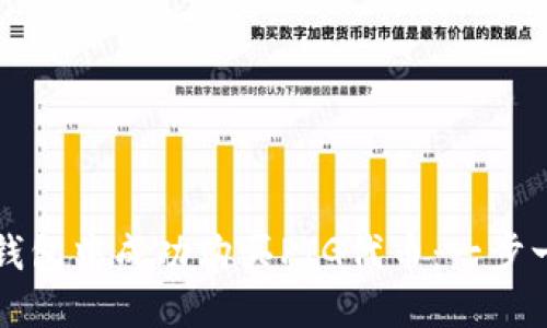 如何在TP钱包中成功购买PIG代币:一步一步的指南