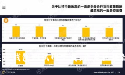 轻松掌握TP钱包测试网下载,开启区块链新体验!