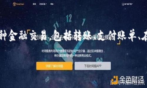 GCash 不是一个区块链钱包，它是一款由菲律賓一家金融科技公司开发的移动支付应用程序。GCash 使用户能够通过手机进行各种金融交易，包括转账、支付账单、在线购物和购买商品等。虽然 GCash 支持一些与区块链相关的功能，例如购买加密货币（如比特币），但它本身并不基于区块链技术。

如果您想深入了解 GCash 的功能或特性，欢迎提出具体问题！