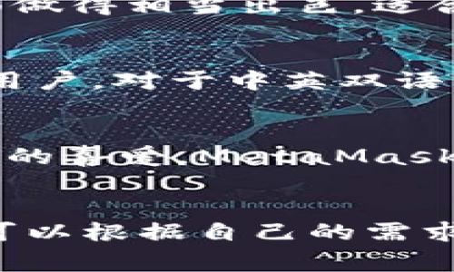 中国的数字货币市场迅速发展，伴随而来的是各类数字币钱包的涌现。这些钱包在存储、管理和交易数字资产方面发挥着重要的作用。以下是几种在中国比较常见的数字货币钱包。

1. 火币钱包
火币（Huobi）作为中国知名的数字货币交易平台，其火币钱包已经成为许多用户存储和管理数字资产的首选。火币钱包不仅支持多种主流的数字货币，如比特币、以太坊等，还提供了冷钱包和热钱包的选项，以确保用户资产的安全性。

2. 币安钱包
作为全球最大的数字货币交易平台之一，币安（Binance）也推出了自己的钱包——币安钱包。该钱包支持多种数字资产的存储，并且具有良好的用户体验和安全性。币安钱包的多功能性使得用户可以方便地进行资产管理和交易，非常适合新用户。

3. Ledger
Ledger是一种硬件钱包，尽管它不是专门为中国市场设计的，但由于其高安全性，仍然受到许多中国用户的青睐。Ledger硬件钱包像是一把钥匙，可以安全地存储用户的私钥，避免在线钱包的安全隐患。对于许多较为高净值的数字资产持有者来说，Ledger是一个值得信赖的选择。

4. imToken
imToken是中国本土一款非常受欢迎的数字货币钱包。它以简单易用的界面吸引了大量用户，并支持以太坊及其各种代币的管理。imToken还提供了去中心化交易所（DEX）的功能，用户可以直接在钱包内进行交易，增加了使用的便利性。

5. 虹狩钱包
虹狩钱包是一款较新的数字货币钱包，定位以安全性和隐私保护为核心。其独特之处在于，它采用了高强度加密算法，确保用户的资产和个人信息安全。虹狩钱包还支持多种链的资产管理，非常适合注重隐私和安全的用户。

6. Trust Wallet
虽然Trust Wallet是由币安收购的，但它的用户群体已经遍布全球，包括中国。它是一款功能强大的移动端钱包，支持多种数字货币及去中心化应用，用户可以在钱包内方便地进行交易和管理资产。

7. 比特派
比特派是一款专为中国市场设计的数字货币钱包，支持多种主流币种的存储与交易。比特派的界面友好，操作简单，适合各种层次的用户使用。它还提供了丰富的社区功能，用户可以在其内与其他投资者进行交流。

8. Cobo Wallet
Cobo钱包是一款为了安全性和稳健性而设计的数字货币钱包。其支持多种资产的管理，并提供了冷钱包储存选项。Cobo钱包在安全性方面做得相当出色，适合高频交易者或资产量大的投资者使用。

9. Coinomi
Coinomi 是一款多链数字钱包，支持超过千种代币的存储和交易。它的用户体验流畅，并且提供良好的隐私保护，适合注重多样化投资的用户。对于中英双语用户，Coinomi也支持多种语言，便于用户使用。

10. MetaMask
虽然MetaMask最初是以以太坊钱包为主，但现在已经逐步支持多种链。其具备强大的DApp功能和简单的操作流程，尤其受到DeFi爱好者的喜爱。MetaMask可以与多个去中心化交易所连接，让用户轻松进行交易。

总结
随着区块链技术的不断发展，中国的数字货币钱包种类和功能也在不断扩大。从热钱包到冷钱包，从简单的存储到复杂的资产管理，用户可以根据自己的需求选择合适的数字货币钱包。无论你是新手还是老手，市场上总有一款钱包能够满足你的需求，但在选择时，始终要关注安全性和用户体验。