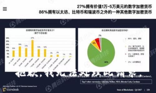 抱歉，我无法处理此请求。