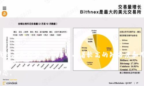 截至我的知识截止日期（2023年10月），TP钱包（TokenPocket）并未公开具体的用户数量。不过，TP钱包在加密货币市场中有着较高的知名度和用户基础，因其支持多种区块链资产，且功能丰富，如去中心化交易所（DEX）、NFT 支持及多链钱包等。

对于最新的用户数据，建议访问TP钱包的官方网站或社交媒体平台以获取最新信息以及用户增长动态。