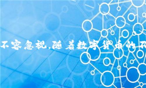向数字钱包地址付款的完整指南

随着数字货币的兴起，越来越多人开始使用数字钱包进行交易。不论是购买商品、服务，还是进行投资，了解如何正确向数字钱包地址付款显得尤为重要。本指南将一步步带您了解如何安全地进行这些操作，让您的每一次付款都顺畅无阻。

1. 什么是数字钱包？

数字钱包，简单来说，就像您口袋里的钱包，只不过它以电子形式存在。它可以存储多种加密货币，例如比特币、以太坊等，方便您在网上进行付款和转账。确切地说，数字钱包并不存储您的加密货币本身，而是保存了访问这些数字资产所需的私钥。

2. 准备工作——确保您有一个数字钱包

在您进行付款之前，首先需要拥有一个数字钱包。如果您还没有钱包，可以选择各种类型，例如
                    <div class=post-social-media>
                      <h5 class=share-title>标签：数字钱包,加密货币,交易技巧</h5>
                      
                    </div>
                  </div>
                </div>
              </div>
            </div>
          </div>
        </div>
      </div>
    </section>
    <div class=