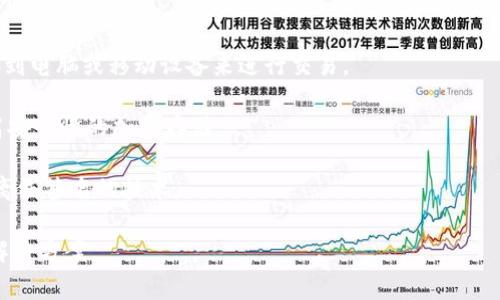 加密货币钱包通常可以分为热钱包和冷钱包。所谓的“黑色”钱包通常指的是冷钱包或硬件钱包，它们在安全性高的情况下对外界网络的依赖较低，从而更鲜明地护卫用户的资产安全。硬件钱包的外观通常是在黑色或灰色的外壳中，可以很容易地携带和使用。

常见的几款黑色硬件加密货币钱包包括：

1. **Ledger Nano S / X**：这些钱包外观通常为黑色，功能强大，支持多种加密货币，并且通过USB连接到电脑或移动设备来进行交易。

2. **Trezor Model T**：这是另一款广受欢迎的硬件钱包，也是黑色的，它的触摸屏操作非常方便，提供高安全性的加密存储。

3. **Safepal S1**：这款钱包体积极小，便于携带，外壳通常为黑色，支持多种主流的加密货币，且使用了离线签名的技术。

这些黑色钱包的设计往往简洁且富有科技感，为用户在进行加密货币存储时提供了既美观又安全的存储解决方案。