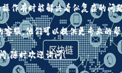 关于 