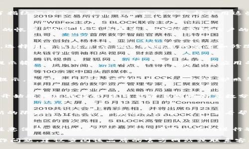 在数字钱包中，许多用户可能会遇到需要修改限额或更新个人信息的情况。具体的操作方式可能会因不同的数字钱包应用而有所不同，但大致的流程可以参考以下步骤：

步骤一：打开数字钱包应用
首先，您需要在您的智能手机上找到并打开您使用的数字钱包应用，例如支付宝、微信支付、Apple Wallet等。确保您的应用程序是最新版本，以避免因版本问题导致的操作障碍。

步骤二：登录账户
进入应用后，输入您的账号信息，通常包括手机号和密码，进行登录。如果您的账户已经设置了指纹识别或面部识别，您也可以选择使用这些功能快速登录。

步骤三：找到设置选项
登录后，您需要寻找设置选项。大多数数字钱包都会在主界面或侧边菜单中提供“设置”或“我的帐户”功能。在这个部分，您可以管理账户的各项设置。

步骤四：进入限额设置
在设置页面中，查找与“限额”或“支付安全”相关的选项。这可能会包括交易限额、提现限额等。选择进入该选项，以便进行限额的查看和修改。

步骤五：修改限额
在限额设置中，您将看到当前的限额信息。一般情况下，您会有填写或更改数据的选项。按照提示输入新的限额值，并确保该值在钱包应用的规定范围之内。某些情况下，系统可能会要求您进行身份验证，比如输入密码或接收验证码。

步骤六：上传必要的照片（如需要）
部分数字钱包可能要求用户上传身份验证照片，尤其是修改限额涉及较高金额时。按照系统提示，上传您的身份证明文件（如身份证、护照等）和必要的照片，确保照片清晰可见，不模糊，以免影响审核。

步骤七：确认并保存更改
在完成所有的信息输入和照片上传后，检查一遍确保无误，然后点击“确认”或“保存”。系统会开始处理您的请求，这可能需要数秒钟至数分钟不等。通常情况下，您会在操作完成后收到相关的确认通知。

步骤八：查看结果
最后，返回到限额设置页面，确认您的限制是否已成功更新。如果一切正常，您可以开始使用新的限额进行交易。如果仍有问题，可以查看帮助中心或联系客服进行咨询。

注意事项
在进行限额修改时，请务必确认所有输入信息的准确性，特别是涉及金额和个人信息。此外，注意保护个人账户信息，避免在公共场所进行敏感操作，以防信息泄露。

通过以上步骤，您应该能够顺利地在数字钱包中修改限额。如果您有特定品牌的数字钱包操作问题，建议查阅该品牌的官方网站或联系客服以获取更详细和精准的帮助。
