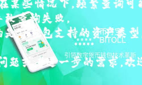 要在TP钱包（Token Pocket）中检查对方的资产，您可以按照以下步骤进行操作：

### 步骤1：打开TP钱包应用
首先，确保您已经在手机上安装并打开了TP钱包应用。如果尚未安装，可以在应用商店中搜索“Token Pocket”进行下载。

### 步骤2：进入资产管理页面
在TP钱包主界面，通常可以看到“资产”或“钱包”的选项。点击进入该页面，以查看您自己的资产情况。

### 步骤3：搜索对方的地址
在资产管理页面的顶部，通常会有一个搜索框。在这里，您可以输入想要查询的对方的区块链地址（公共地址）。确保输入的信息准确无误，因为区块链地址是唯一的。

### 步骤4：查看对方资产
输入对方的地址后，点击搜索。应用将会自动拉取该地址上相关的资产信息，包括代币种类、数量、交易历史等。如果地址有效，您将能够看到对方在TP钱包上持有的所有资产。

### 注意事项
1. **隐私保护**：请尊重他人的隐私。查询他人的资产信息是公开的，但在某些情况下，频繁查询可能被视为不当行为。
2. **确认地址**：确保您使用的地址是正确的，因为任何拼写错误都会导致查询失败。
3. **资产类型**：不同区块链上的资产查询方式可能不同，确保您使用的是TP钱包支持的资产类型。

这些步骤将帮助您有效地查询到对方在TP钱包上的资产情况。如有其他问题或者进一步的需求，欢迎提出。