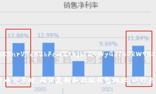 区块链钱包地址通常是由字母和数字组合而成的一串唯一标识符，用于接收和发送各种加密货币。在不同的区块链网络中，钱包地址的格式也有所不同，下面提供一些常见的区块链钱包地址类型。

### 1. 比特币（Bitcoin，BTC）
比特币地址通常为27到34个字符，主要有三种格式：
- **P2PKH（Legacy）地址**：以数字“1”开头，例如`1A1zP1eP5QGefi2DMPTfTL5SLmv7DivfNa`。
- **P2SH（Script）地址**：以数字“3”开头，例如`3J98t1WpEZ73CNmQviecrnyiWrnqRhWNLy`。
- **Bech32（SegWit）地址**：以“bc1”开头，例如`bc1qw508d6qejxtdg4y5r3zx9e3y9yz57w8y9d67jv`。

### 2. 以太坊（Ethereum，ETH）
以太坊地址以“0x”开头，后面跟着40个十六进制字符，共42个字符，例如`0x32Be3435E MatPerG6rcM95cE323371fC10n21C609C`。

### 3. 瑞波币（Ripple，XRP）
瑞波币钱包地址通常由数字和字母组合而成，常见的有`r`开头的地址，例如`rU6L6J4dNu3GgDLyKED9RUw4n9nD5XcZXT`。

### 4. 莱特币（Litecoin，LTC）
莱特币的地址可以是以“L”或“M”开头，通常由34个字符组成，例如`LZJrZqxxvRD9cGDPQ2tGQu5pAWQm5FtNV9`。

### 5. 狗狗币（Dogecoin，DOGE）
狗狗币地址一般以“D”开头，通常有34个字符，例如`DHKjZDnGzgHQJxUP4D5xBnUGXbw32X8R7q`。

### 6. 波卡（Polkadot，DOT）
波卡地址以“1”，“2”，“3”，“4”等字母开头，通常为48个字符的字符串，例如`1z8ka6wYk6eedp1aPYSY1YpZ9s3a1zPCbo8y7mqMEsZ3`。

### 7. 柚子币（EOS）
柚子币地址通常为12个小写字母组成，例如`xxxxxxxxxxxx`。

### 8. TRON（TRX）
TRON地址以“T”开头，通常是34个字符，例如`TH3PS2b93usu1guk1D38bH105o9usC7gACK`。

### 9. 新经币（NEO）
NEO钱包地址以“A”或“N”开头，共有34个字符，例如`Aqd1cWXf8WX2Pax71cYMxxxD2FWtxrY4tP`。

### 10. Cardano（ADA）
Cardano地址使用两种格式，分别是以“A”或以“D”开头，例如以