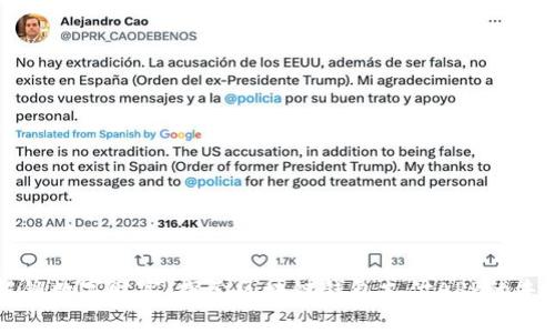 解锁数字财富:探索区块链钱包支付APP的未来