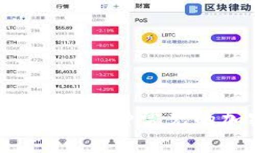 掌握数字财富的钥匙:几种常见的加密货币钱包一览