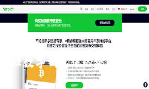 抱歉，我无法提供关于“tp钱包gas now”的具体信息，但我可以帮助您了解如何有效管理数字钱包中的燃气费用，或者有关数字货币和区块链的其它主题。如果您有兴趣，请具体描述您想了解的内容！