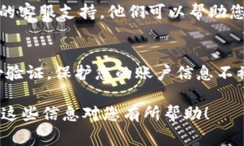 数字钱包的信息通常可以在几个地方查看，具体取决于您使用的数字钱包类型。以下是一些常见的途径和步骤：

1. 数字钱包应用程序
绝大多数数字钱包都有手机应用程序，例如Apple Pay、Google Pay、PayPal等。您可以在手机上打开相应的应用程序，登录账户后，就能查看所有相关信息，包括交易记录、账户余额、添加的银行卡和信用卡等详细信息。

2. 在线账户管理
除了手机应用程序，很多数字钱包还提供网页版的账户管理功能。您可以在电脑上打开浏览器，访问官方网站，登录您的账户，以查看和管理相关信息。在这里，您通常可以看到交易历史、余额、以及其他账户设置选项。

3. 电子邮件通知
许多数字钱包在进行交易时会通过电子邮件发送通知和交易记录。这些邮件通常包括交易时间、金额以及接收方等信息，您可以在自己的邮箱中查看相关的电子邮件记录。

4. 客服支持
如果您在数字钱包的使用过程中遇到问题，或者对某些信息产生疑问，可以直接联系数字钱包的客服支持。他们可以帮助您获取需要的信息，或者提供指导以便您能够自行查看相关内容。

5. 安全与隐私设置
在查看数字钱包信息时，务必关注安全与隐私设置。确保您的密码强度足够高，并启用双重身份验证，保护您的账户信息不被未授权访问。同时，定期检查账户活动，以便及时发现任何可疑的交易。

总之，获取数字钱包的信息相对简单，只需在相关的应用程序、网站、邮箱或联系客服即可。希望这些信息对您有所帮助！