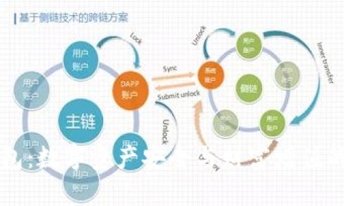 兄弟TP钱包:数字资产安全与财富增值的最佳选择