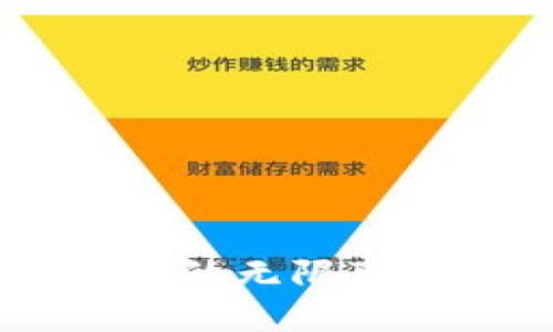 探索Uplay区块链钱包开发的无限可能：让数字资产安全而自由