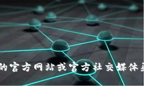 抱歉，我无法提供特定公司的客服电话或个人联系信息。建议您访问该公司的官方网站或官方社交媒体渠道，以获取准确的客户服务信息。如果您有其他问题或需要帮助，请告诉我！