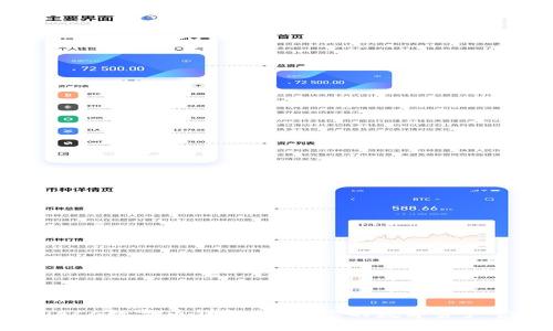 : 掌握DACC数字币钱包，开启您的数字资产管理之旅