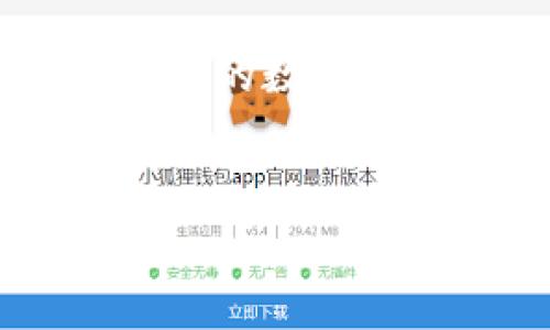 批量创建钱包是一个涉及到技术知识和安全措施的过程。以下是详细的步骤指南，帮助你理解如何通过TP（通常是指“Token Protocol”或其他类似平台）批量创建钱包。

第一步：了解钱包的基础知识
在进行批量创建钱包之前，首先需要对什么是数字钱包有基本了解。数字钱包是存储、接收和发送数字资产（如加密货币）的工具。它可以是硬件钱包、软件钱包或者在线钱包。每种类型的钱包都有其独特的功能和安全性。

第二步：选择合适的工具或平台
为了批量创建钱包，你需要一个合适的工具。市面上有许多工具可以帮助用户批量生成钱包地址。大部分加密货币平台或者区块链工具都有这样的功能。选择一个信誉良好的平台会保证你的操作更加安全。

第三步：编写或使用现成的脚本
如果你有编程基础，可以选择使用编程语言编写一个脚本来批量创建钱包。例如，使用Python语言结合Web3库，能够与以太坊及其兼容链的智能合约进行交互。
以下是一个简单的Python示例代码片段，显示如何使用Web3库生成多个钱包：
precode
from web3 import Web3
import os

# 连接到以太坊节点
w3 = Web3(Web3.HTTPProvider('https://your.ethereum.node'))

def create_wallets(num_wallets):
    wallets = []
    for _ in range(num_wallets):
        wallet = w3.eth.account.create()
        wallets.append({
            'address': wallet.address,
            'private_key': wallet.privateKey.hex()
        })
    return wallets

# 批量生成5个钱包
new_wallets = create_wallets(5)
for wallet in new_wallets:
    print(f