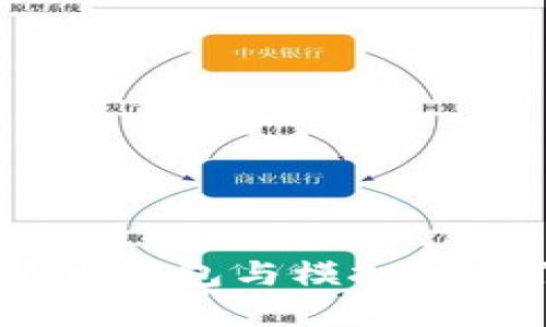 解锁未来生活:华为钱包与模拟加密门禁的完美结合