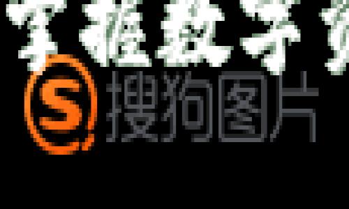 TP钱包的未来:掌握数字资产的精彩旅程