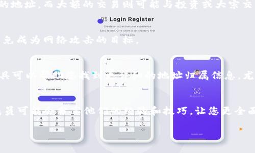 关于查询数字钱包地址归属信息，您可以遵循以下步骤：

### 1. 确认数字钱包类型
数字钱包有多种类型，包括但不限于比特币钱包、以太坊钱包等。首先，确认您要查询的数字钱包类型，以便选用合适的查询工具。

### 2. 使用区块链浏览器
不同的数字货币有各自的区块链浏览器，例如比特币可以使用 a href=