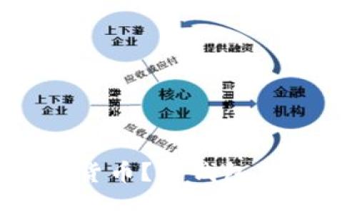 如何安全管理加密货币?冷钱包与银行卡的完美结合