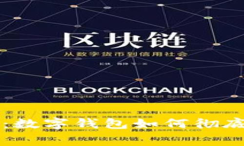 免密码支付时代来临:数字钱包如何彻底改变我们的消费方式