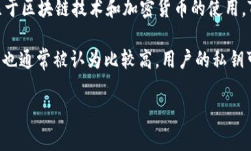 TP钱包是一种数字资产管理工具，主要用于存储、管理和交易各种加密货币和区块链资产。它的功能类似于传统银行账户，但专注于区块链技术和加密货币的使用。TP钱包通常支持多种数字货币，包括比特币、以太坊、莱特币等，用户可以通过这一工具进行资产转账、接收、兑换以及交易等操作。

TP钱包的特色在于它通常支持去中心化应用（DApp），用户可以直接在钱包中访问不同的区块链应用程序。另外，TP钱包的安全性也通常被认为比较高，用户的私钥可以保存在本地，从而降低了被黑客攻击的风险。

总的来说，TP钱包是一种现代化的金融工具，它为用户在数字货币领域提供了便利和安全的资产管理手段。