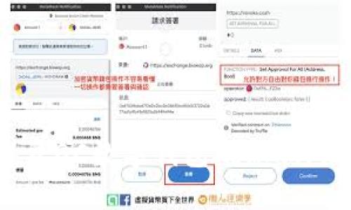 把握财富未来:投资DC数字钱包概念股,让你的钱“飞起来”