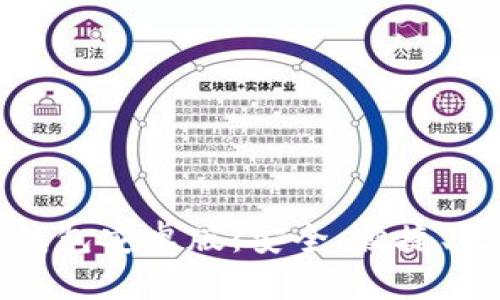 探索TP钱包安卓版:安全、便捷、无限可能