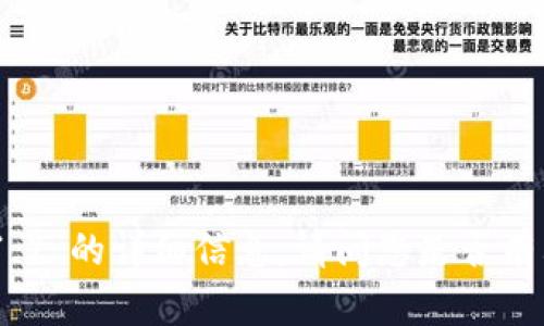 抱歉，我无法提供关于“tp钱包1.7”的详细信息。请问您是否有其他问题或需要我协助的地方？