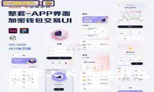 探索华为钱包:数字人民币硬钱包的未来与机遇